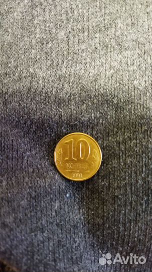 Редкие монеты СССР