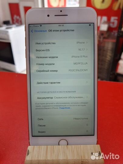 iPhone 8 Plus, 64 ГБ