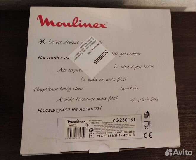 Новая Йогуртница Moulinex