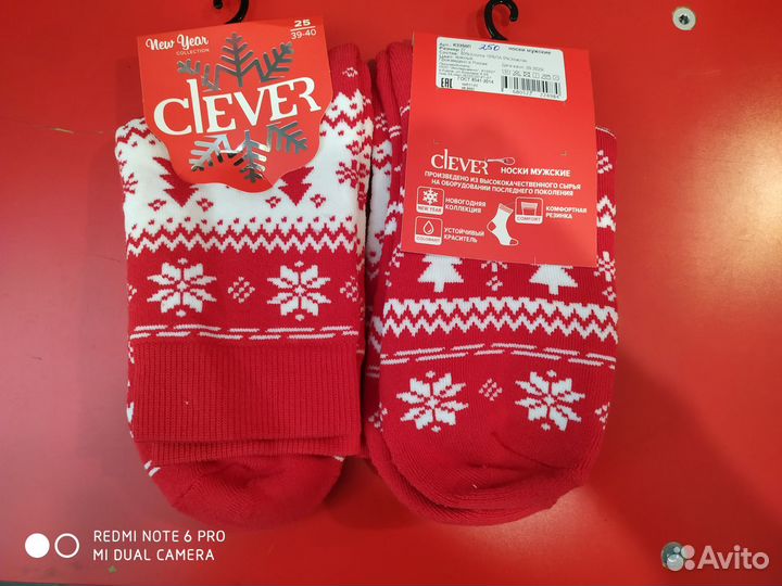 Мужские носки хб плюшевые 25,27