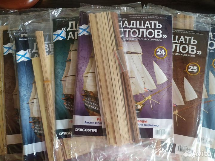 Детали для сборки корабля 