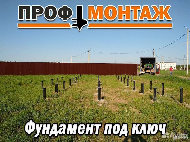 Винтовые сваи 108/2500