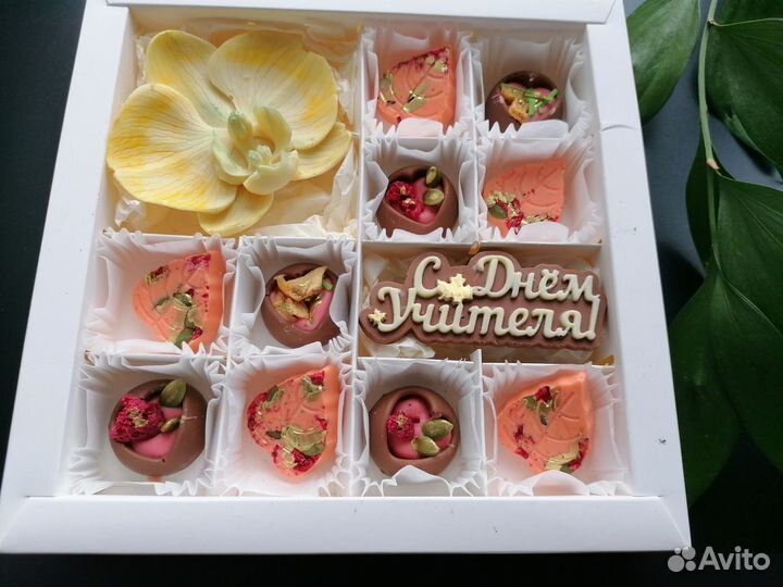 Шоколад ручной работы учителю