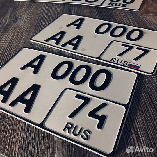 Изготовление дубликатов гос номеров