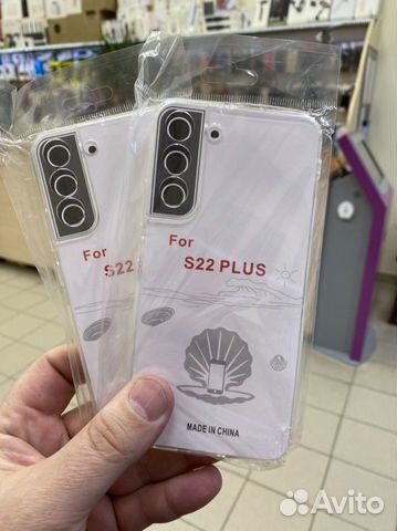 Чехлы, стекла Samsung Galaxy S22 Plus на бульваре)