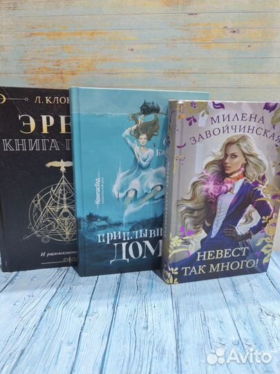 Книги с автографами