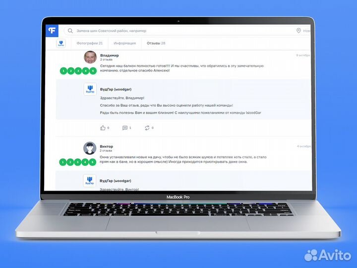 Окна пластиковые Установка Гарантия