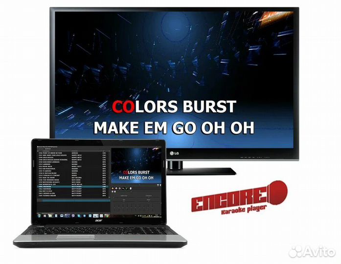 Караоке Encore 4.0 EMP