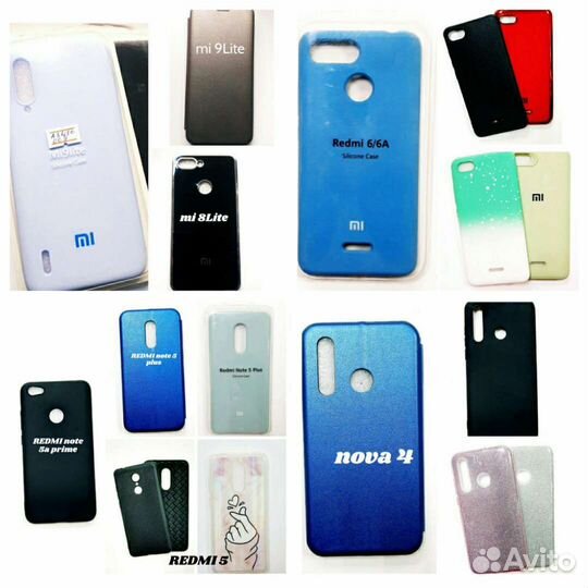 Чехлы на телефон xiaomi redmi