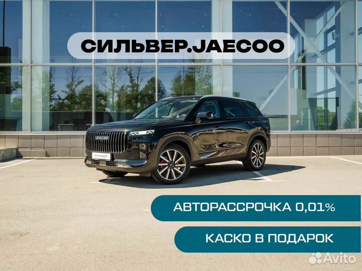 JAECOO J7 1.6 AMT, 2024