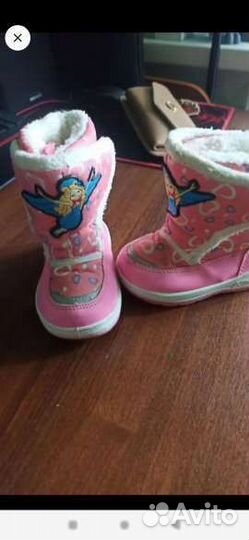 Сапоги дутики