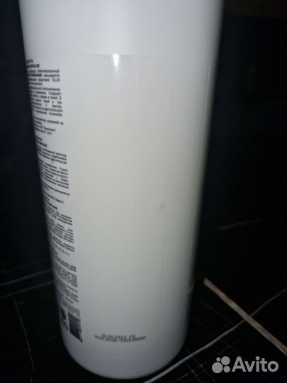 Окисляющая эмульсия