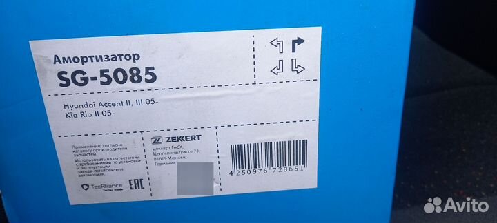 Стойка амортизатора передняя hyundai accent