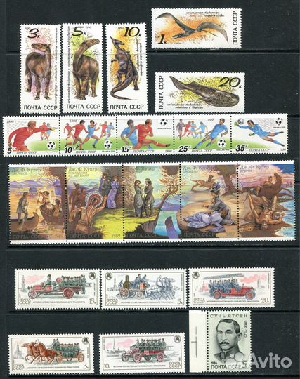Почтовые марки СССР