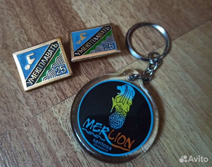 Значок и брелки из СССР