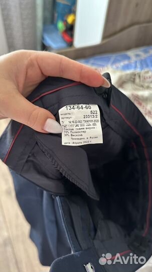 Школьный костюм для мальчика 134 синий Аврора