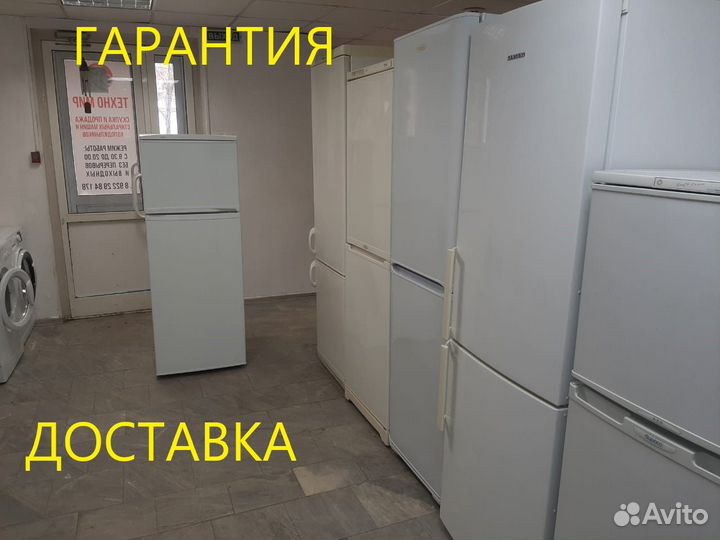 Холодильники бу Гарантия Доставка