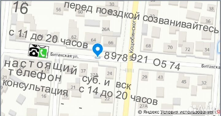 Снижение видеонаблюдение на телефон 2-3-4-5-8 Mп