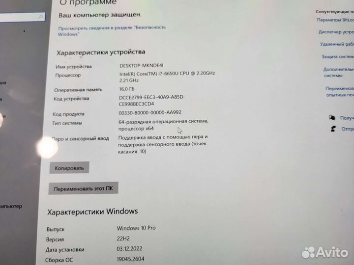 Microsoft Surface Pro 4 16/512 i7