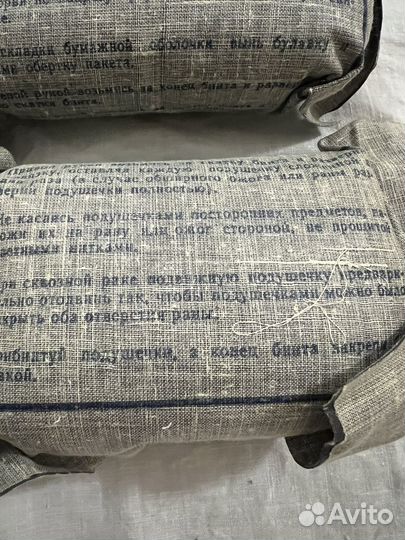 Ипп-1 индивидуальный перевязочный пакет