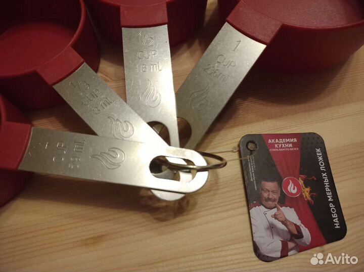 Набор мерных ложек новый