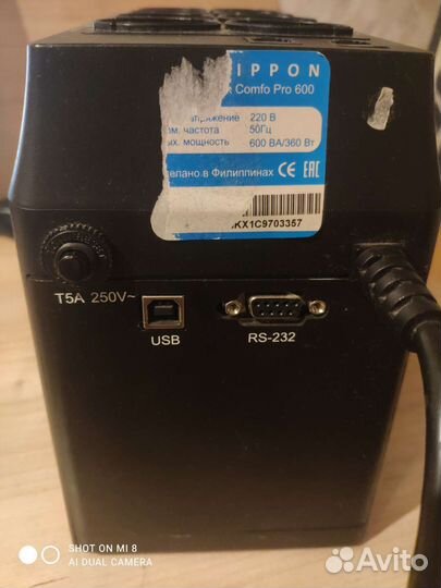 Источник бесперебойного питания UPS Ippon 600 ва