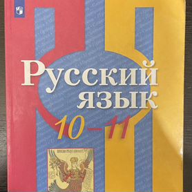 Школьные книги