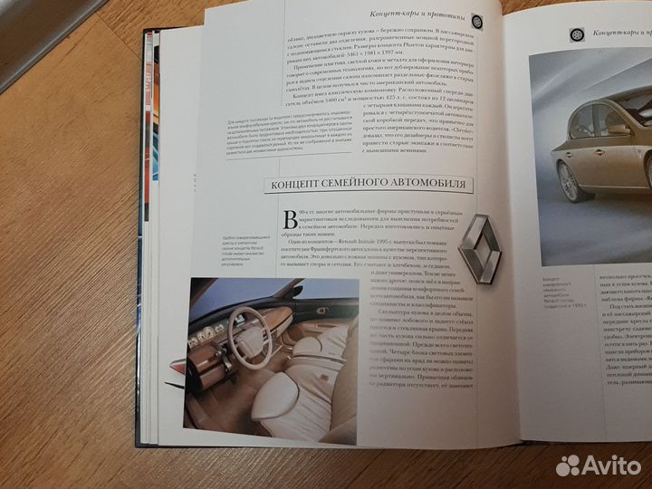 Книга в подарок