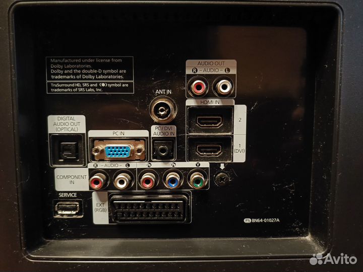 Телевизор бу