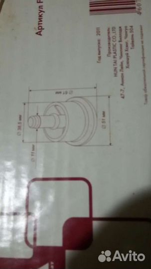 Колёса для кресла