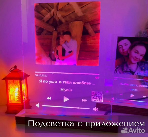 Рамка с музыкой / Лучший подарок