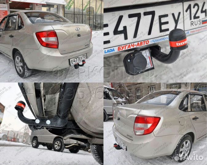 Фаркоп Лада Калина/Гранта Bosal 1218-a