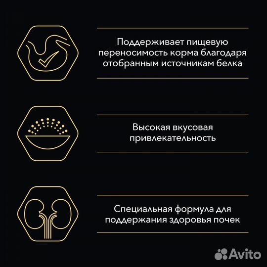 Purina Pro Plan (паучи) влажный корм для взрослых