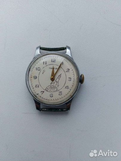 Карманные часы