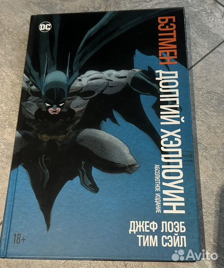 Комиксы dc Бэтмен