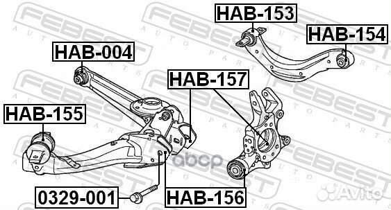 Сайлентблок задн цапфы honda civic FD 2006-2012