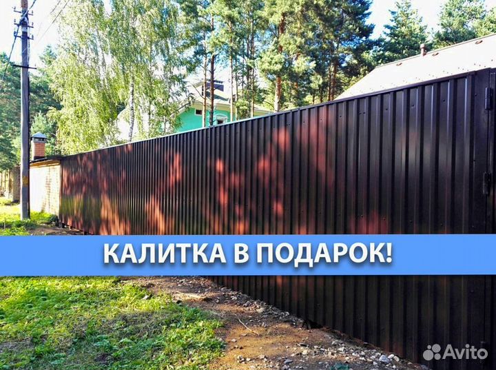 Забор под ключ