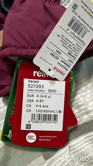 Перчатки reima 4