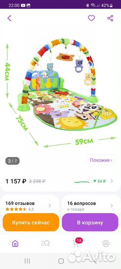 Развивающий коврик с пианино новый