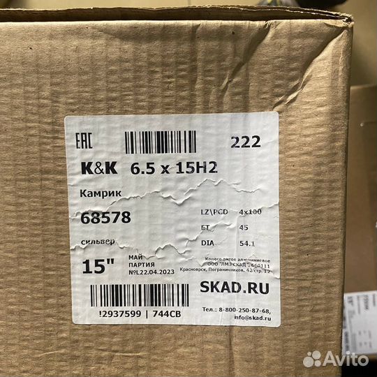 Диски литые R15 4/100 кик Камрик (Сильвер) D54.1