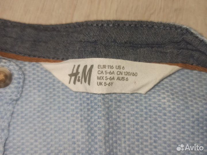 Рубашка для мальчика