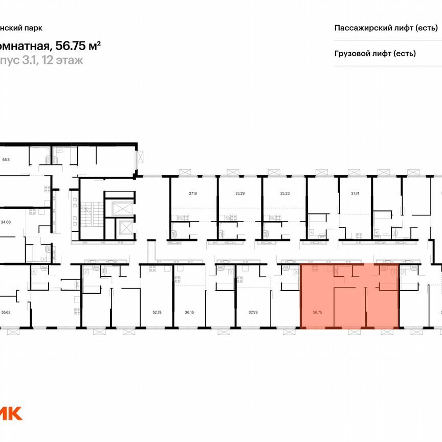 2-к. квартира, 56,8 м², 5/12 эт.