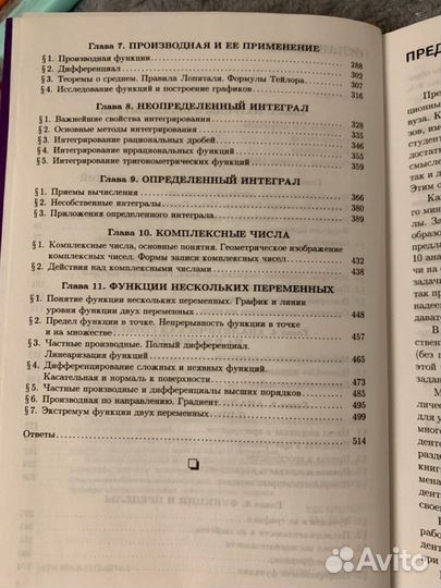 Сборник задач по высшей математике(1 и 2 часть)