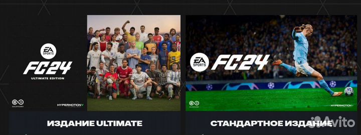 EA Sports FC 24 (FIFA 24) Steam, PlayStation, Xbox