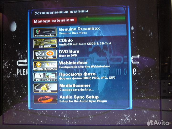Спутниковый ресивер Dreambox DM 8000 HD PVR DVD