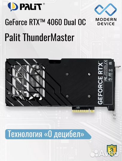 Видеокарта Palit geforce rtx 4060 dual oc 8gb