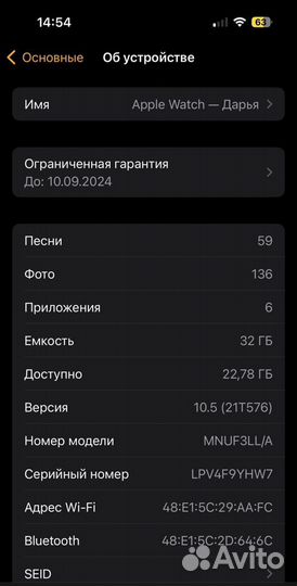 Часы apple watch 8 41 mm