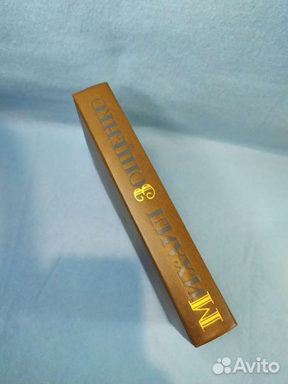 Михаил Зощенко