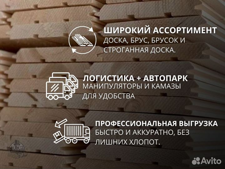 Имитация бруса с природным рисунком