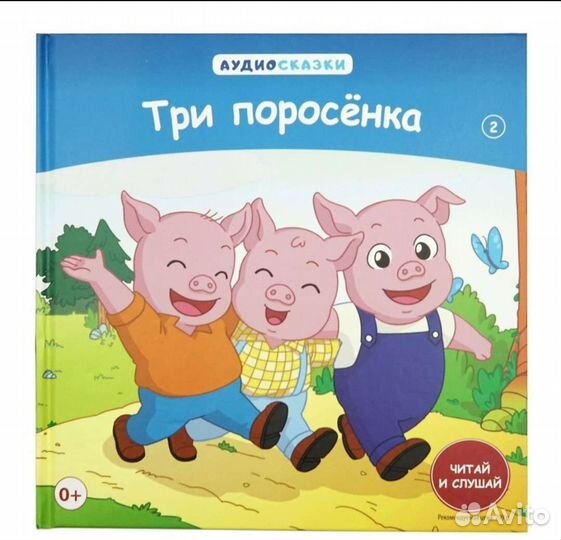 Детские развивающие игрушки